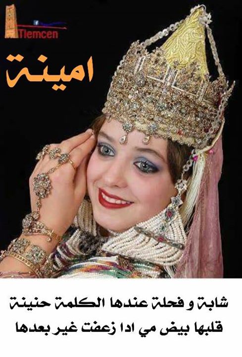 HamoudAbd's tweet photo. @ZEYNAZERDA @JutSudi @hseen53974223 @arcogarda @JavedAliKhan_ @ElakilN @Cwiklowa @dykrh271 @rolajadw @KVajpayaee @kara_kule2018 @DLees28 @RikiKitaro @rjgbFv5tqDNv1xr @cc_chicco @taxi_ede @shinunao2 @OlgaVera2 @zerok_z @richardsont093 @EliLeonarda @sikandarmirza10  https://t.co/MVqkB1zW2m