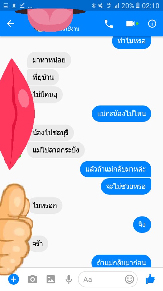 Wr99001's tweet photo. จะตีสองแล้วยังจะมารับ สงสัยเงี่ยนจิงๆพี่สาวเมียคนงาม https://t.co/refJwzdxAz