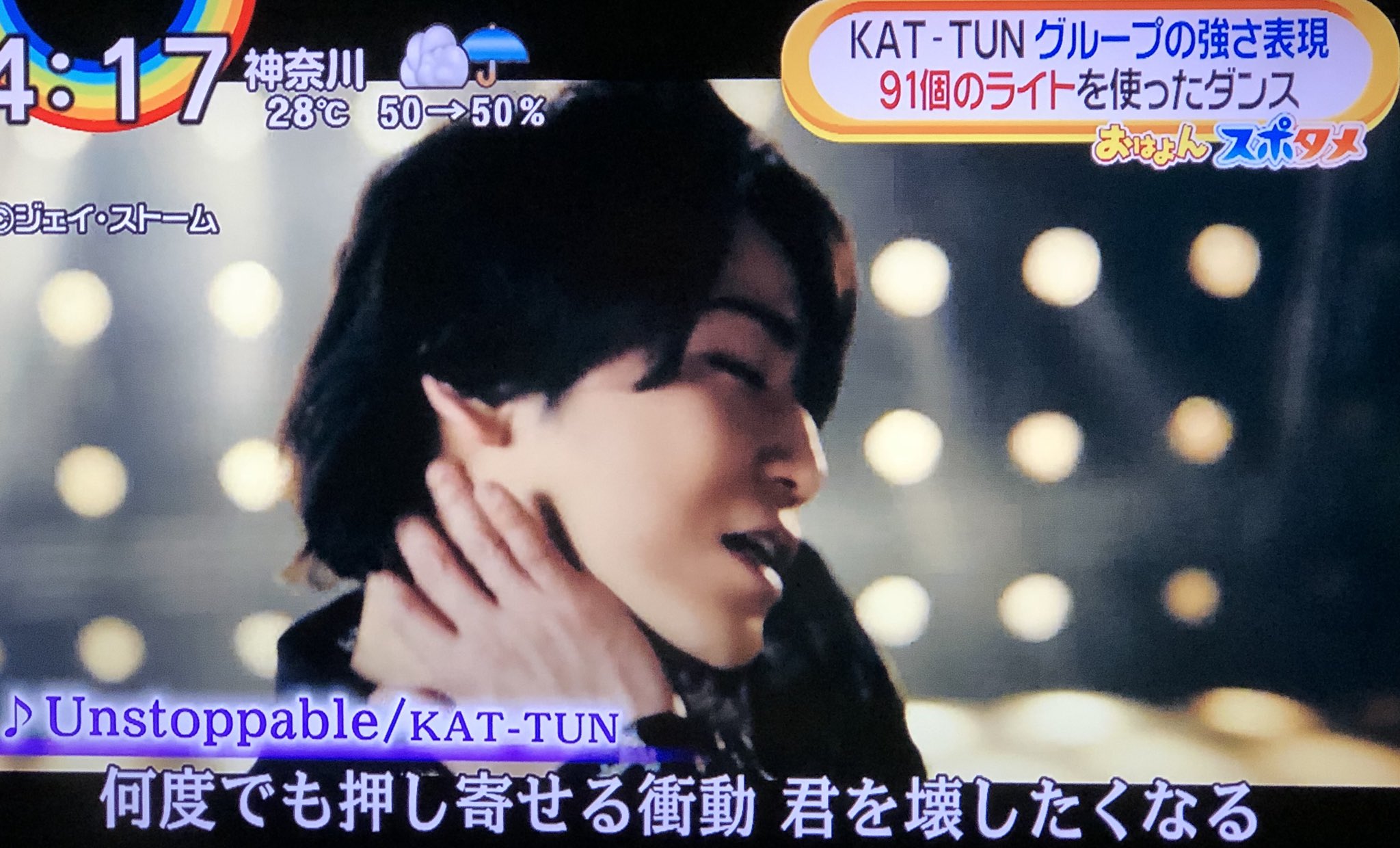 なつ Na Tviteru Kat Tun 新曲 Unstoppableが収録されているオリジナルアルバム Cast は今月18日発売です Kattun Https T Co M4x2iqgf3d Tviter