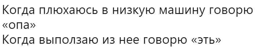 drunktwi's tweet photo. коротко обо мне: https://t.co/DPwXg8smZB