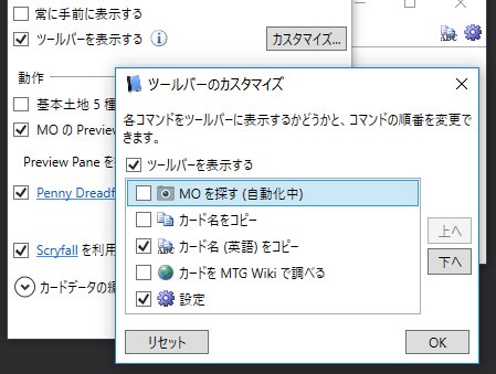 濃霧の層 On Twitter Mo 日本語カードテキスト表示ツール V2 0 0 濃霧の層 On Twitter Mo 日本語カードテキスト表示ツール V2 0 0