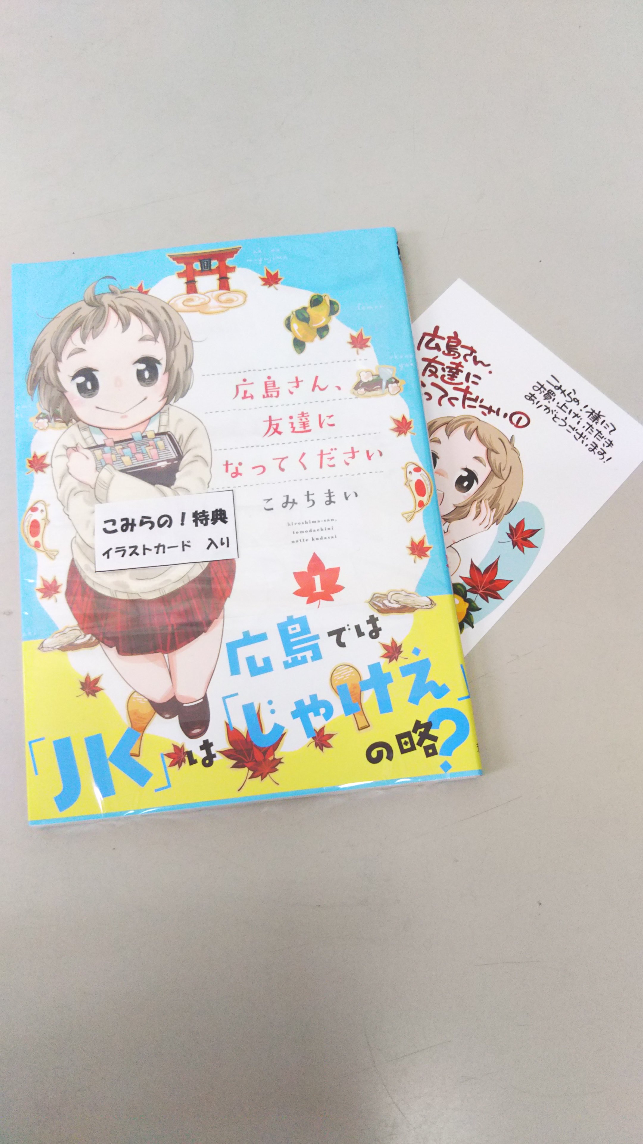 こみちまい Twitter Search Twitter