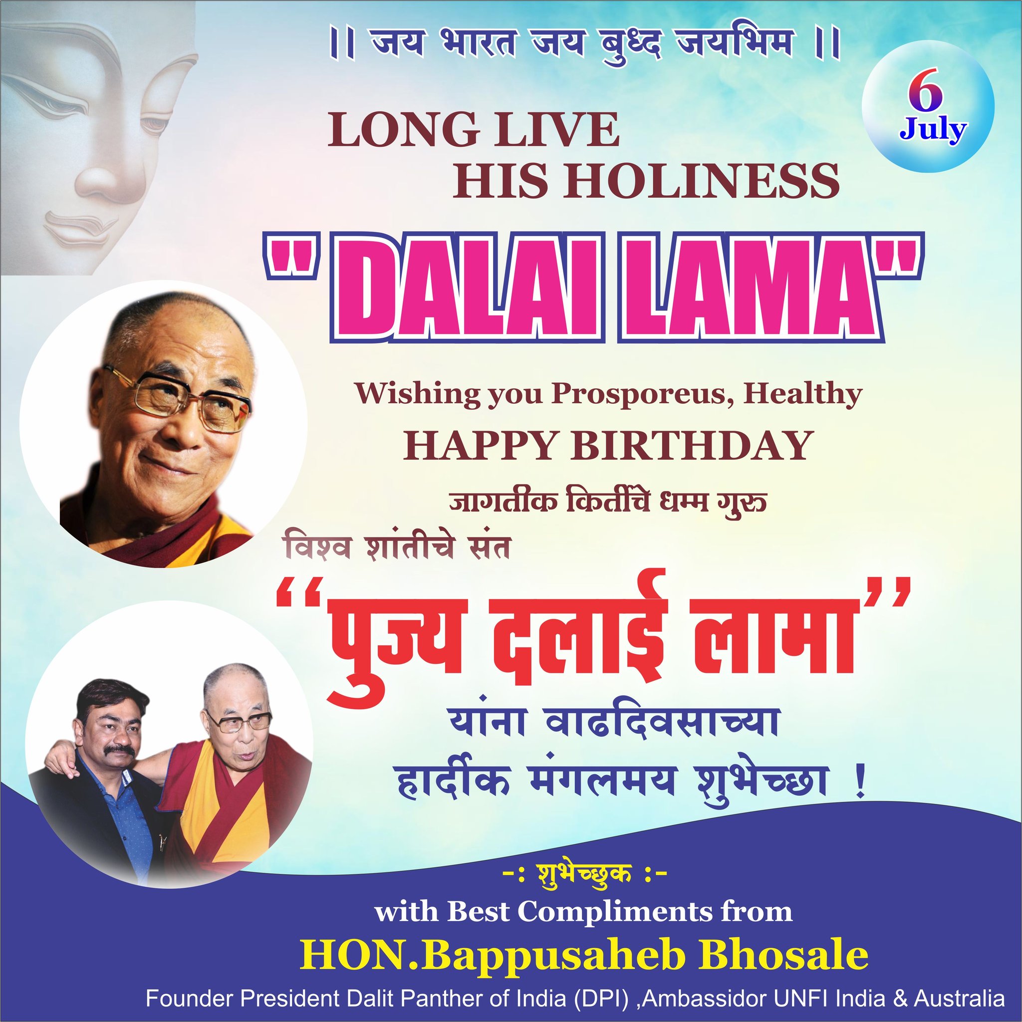 Long Live His Holiness Dalai Lama HAPPY BIRTHDAY ... 