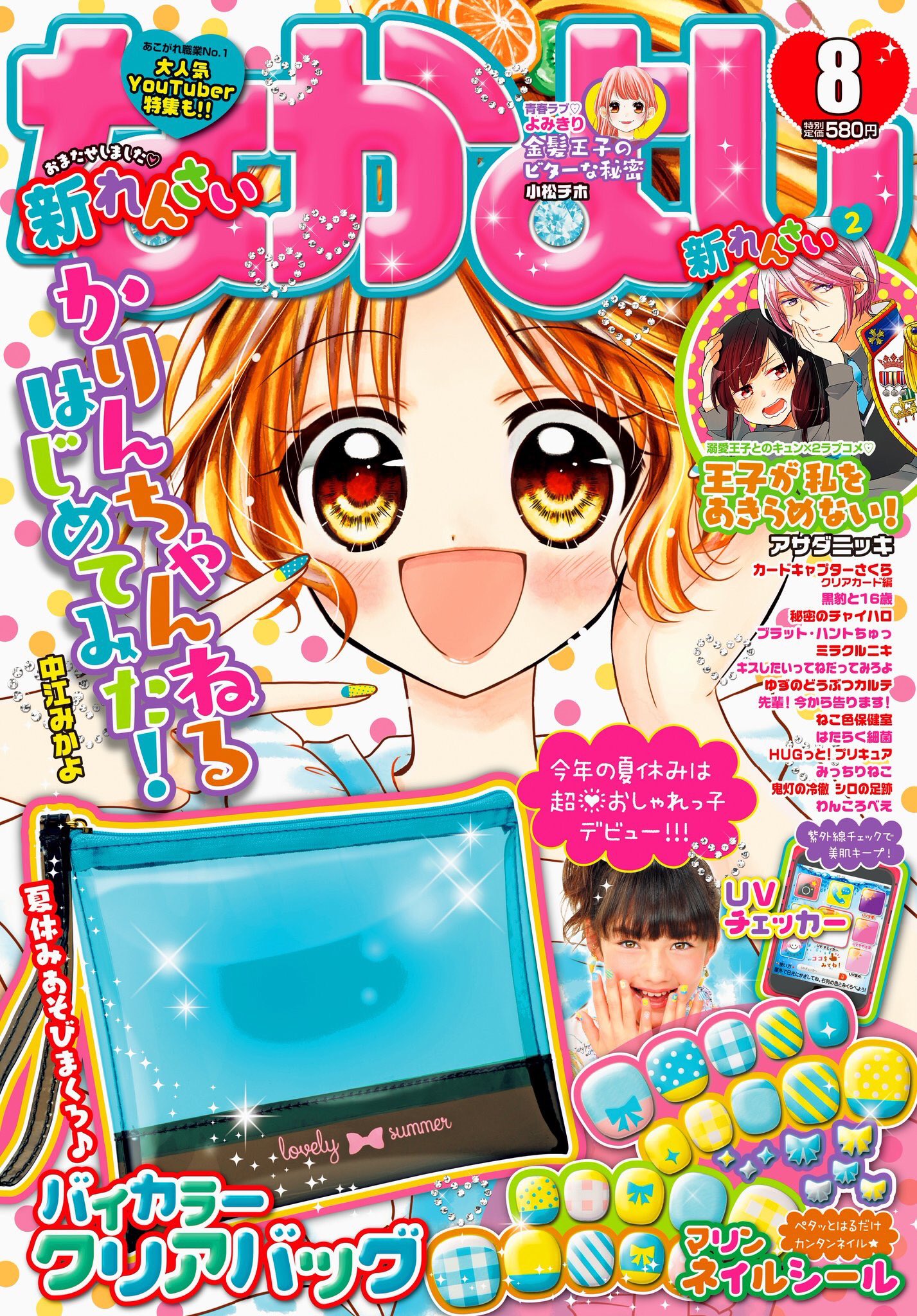 Yana Solnishko126 Twitter