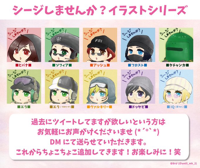 Iqのtwitterイラスト検索結果 古い順