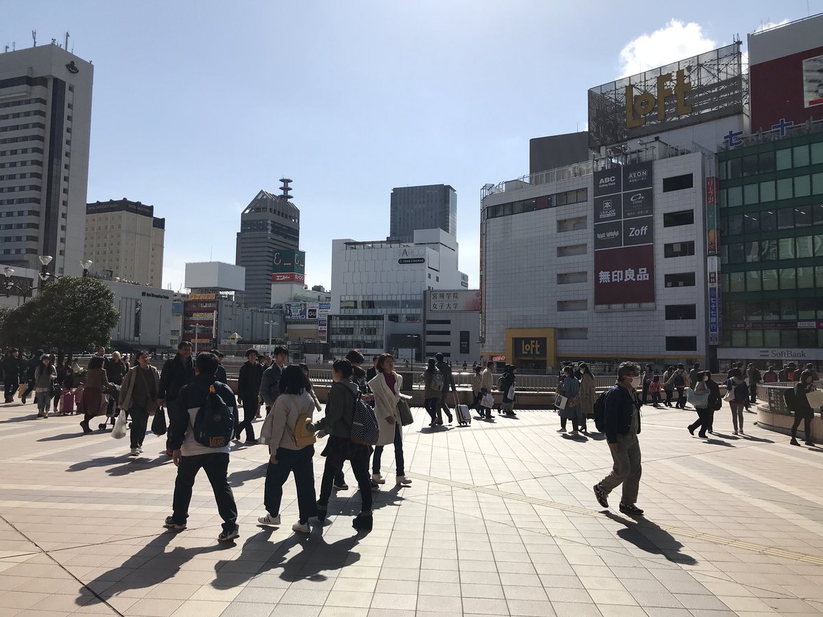 仙台と京都の都会度比較