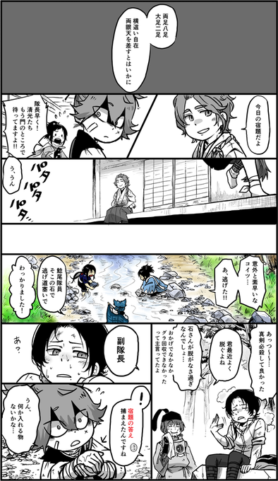 完ッッ全に波に乗り遅れてるけど…
 #細川再掲祭り 