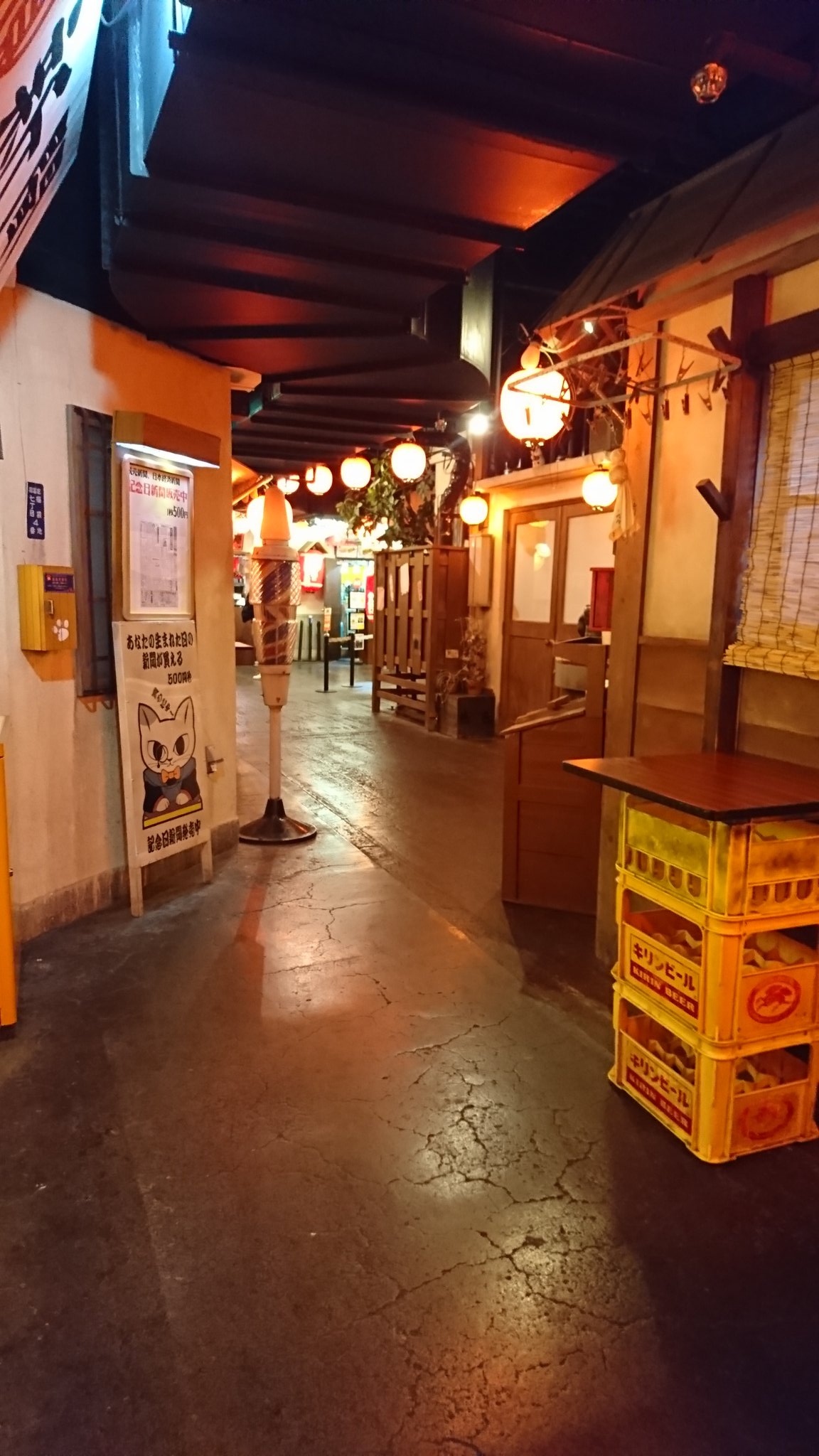 ナンジャ執事 - البحث / X