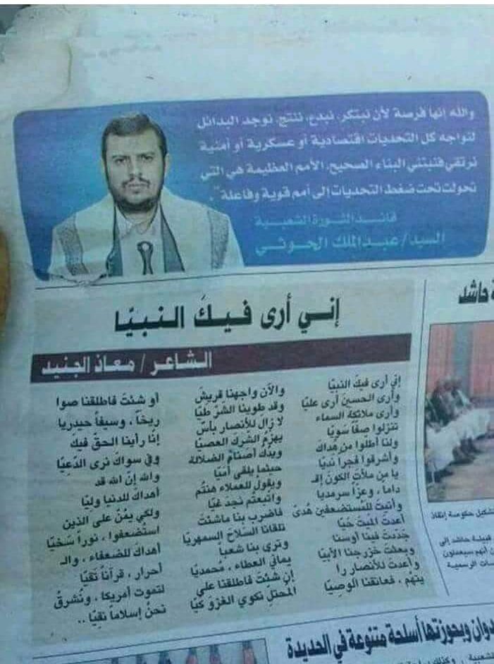 النبي حق معاذ الجنيد..وأمثاله
هكذا قد زودتها يا معاذ 
لكن اقولك لعنة الله عليك وعلى 
نبيك عبدالملك ابن حمالة الحطب