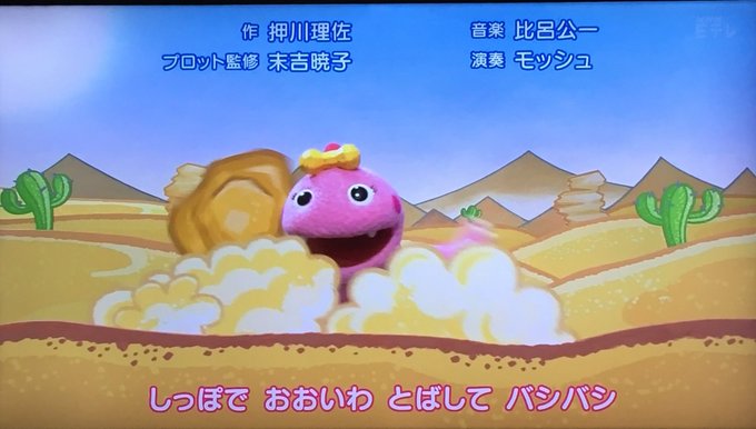 注目 画像ツイート がん がん がんこちゃん 7ページ目 アニメレーダー 注目 画像ツイート がん がん がんこちゃん 7ページ目 アニメレーダー