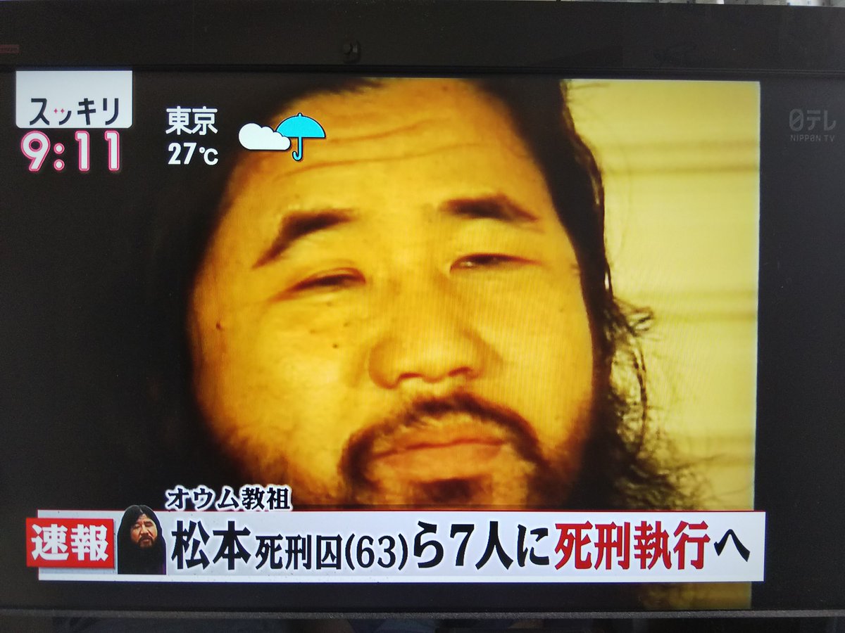 オウム事件の麻原彰晃こと松本智津夫死刑囚ら7人の死刑執行手続き Tbsが坂本弁護士事件のことを振り返ってるけど自分達がやってしまったミスについてはいっさい触れてない Togetter オウム事件の麻原彰晃こと松本智津夫死刑囚ら7人の死刑執行手続き Tbsが坂本弁護士事件のことを振り返ってるけど自分達がやってしまったミスについてはいっさい触れてない Togetter