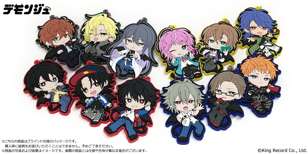 ヒプマイ 伊弉冉一二三 デモンジュ ラバーストラップ ラバスト アニメユニバーシティコープ on X: 