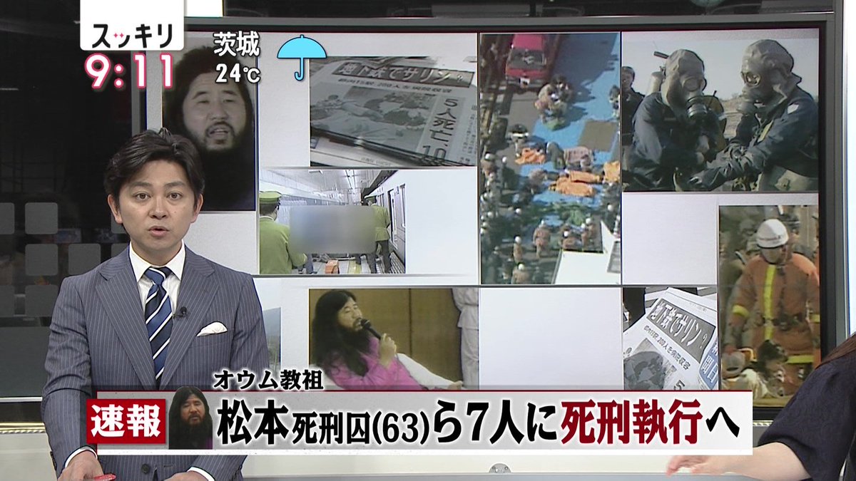 オウム事件の麻原彰晃こと松本智津夫死刑囚ら7人の死刑執行手続き Tbsが坂本弁護士事件のことを振り返ってるけど自分達がやってしまったミスについてはいっさい触れてない Togetter オウム事件の麻原彰晃こと松本智津夫死刑囚ら7人の死刑執行手続き Tbsが坂本弁護士事件のことを振り返ってるけど自分達がやってしまったミスについてはいっさい触れてない Togetter
