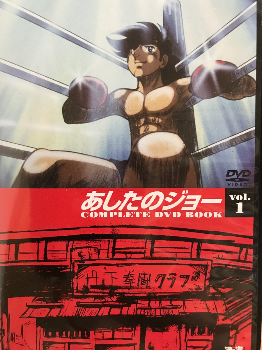 『あしたのジョー』DVD本を買い続けています。(名作!)
いま原作本も読み返してるんですが、途中で気づいたことが。ちば先生は、連載当時のスポ根漫画で頻繁にでる「ガーン」という擬音を使ってませんね…ショッキングなシーンでも。どおりで激しい描写の割に静かだと思った。(同時期作品と並べてみた) 