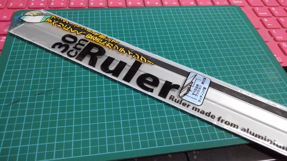 ふる Auf Twitter １００均のアルミ定規 裏に滑り止め付いてて 金属製 つまりは 長いプラ板切るのにめちゃめちゃ使えた