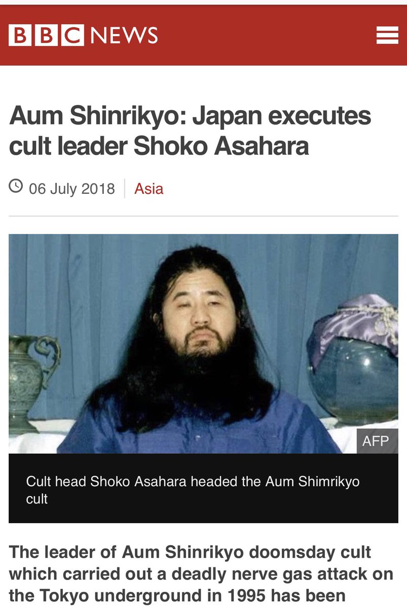 映画とコーラと放送作家 松本智津夫らの死刑執行 cなどの海外でも報道されてるんだね そりゃそうか オウム真理教って 英語だとaum Shinrikyoなんだね 初めて知った 映画とコーラと放送作家 松本智津夫らの死刑執行 cなどの海外でも報道されてるんだね そりゃそうか オウム真理教って 英語だとaum Shinrikyoなんだね 初めて知った