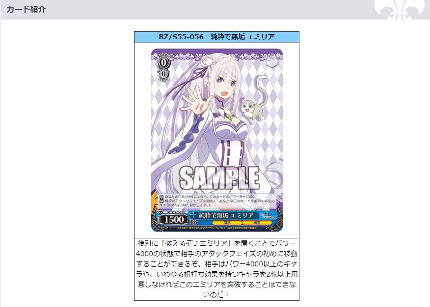 ヴァイスシュヴァルツ公式 على X: ヴァイスシュヴァルツ公式 على X: