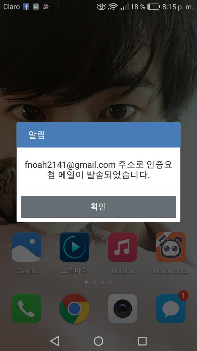 noah_2141's tweet photo. Alguien me ayuda? Estoy intentando votar en soribada pero me sale eso y ni la menor idea de que significa. Si alguien sabe, por favor, ayรบdenme ๐ญ๐ญ๐ญ๐ญ #BTSARMY #ChoiceFandom @BTS_twt #Soribaba #ARMY https://t.co/3MCc9anhTa