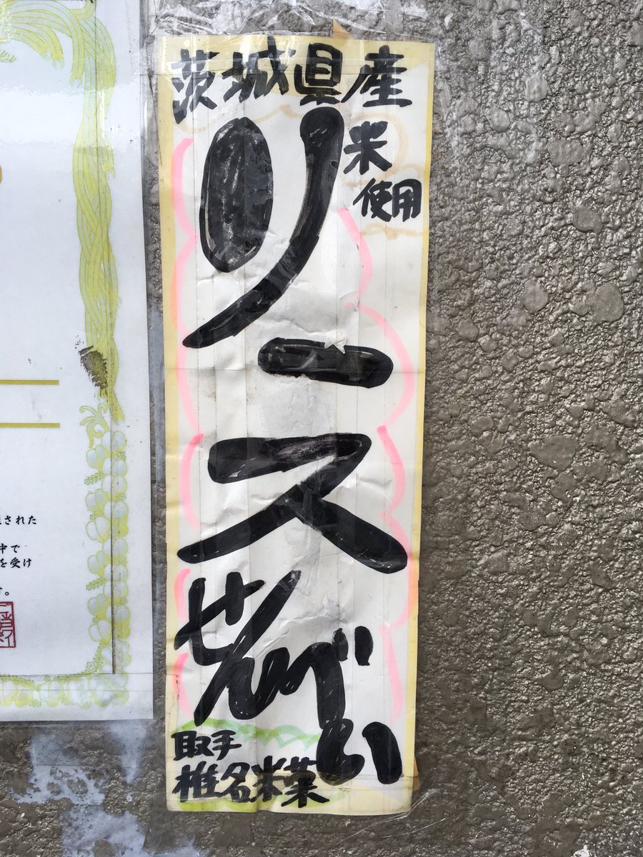 難読 