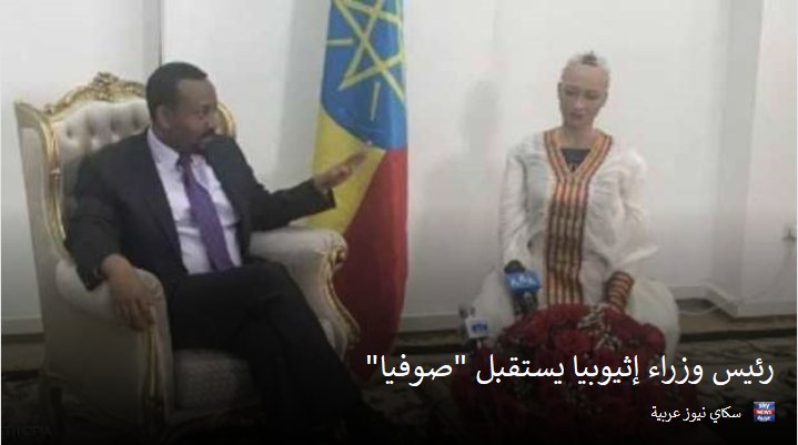 Tur3i's tweet photo. صوفيا فتاه سعوديه عمرها سنتين
و تتكلم 5 لغات و معاها جواز سفر

و هي الحين مقيمه ب اثيوبيا ل احياء حفل تكنلوجيا هناك
عاشن بنات الوطن 🇸🇦🇸🇦🇸🇦🇸🇦 ❤️ https://t.co/C4a69arvnk