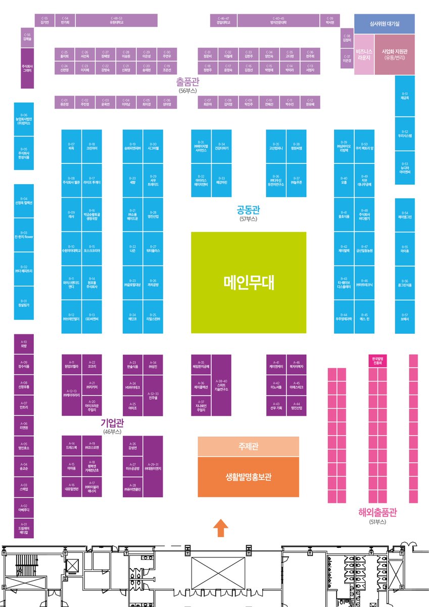 특허청 주최 '2018여성발명왕EXPO' 출품 및 참가 (6.28~7.1) #특허청 #여성발명왕EXPO #화장이잘되는 #포스크미인거울 #미인거울 #포스크코리아 #화장거울 #LED거울 #LED조명 #바람 #무선 #미니화장대 #무드등 #이색선물 #여자친구선물 #메이크업 #미니선풍기