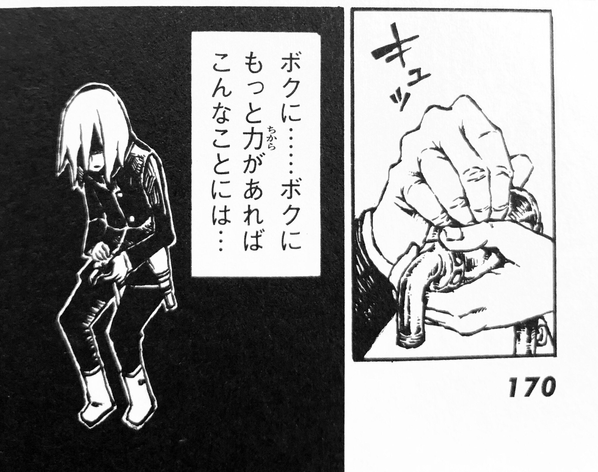 阿部洋一 バニラスパイダー も蛇口漫画であり 男の子 の為のチンコ漫画ですね 主人公が自分を鼓舞する時 不安になった時などにギュッと蛇口握ります T Co W0xhqjmcbz Twitter