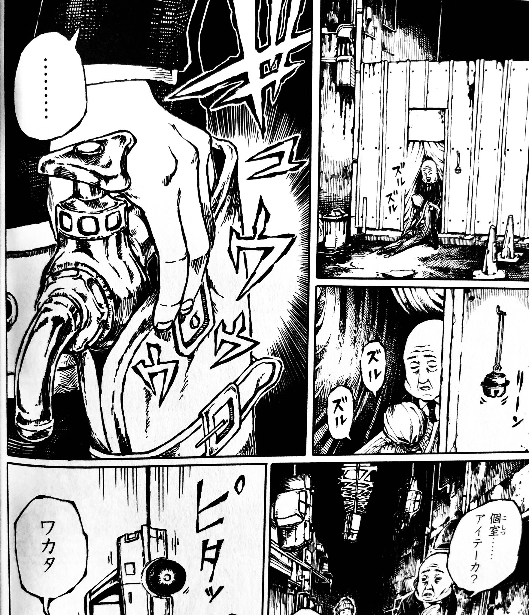 阿部洋一 バニラスパイダー も蛇口漫画であり 男の子 の為のチンコ漫画ですね 主人公が自分を鼓舞する時 不安になった時などにギュッと蛇口握ります T Co W0xhqjmcbz Twitter