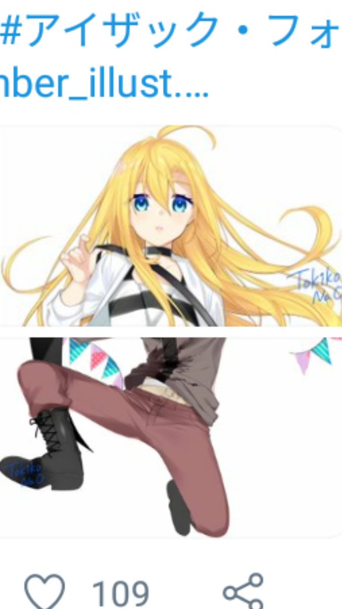奈和ときこ 7 6anime Start 殺戮の天使 レイチェル ガードナー アイザック フォスター T Co Ek3ej7qjmr 奈和ときこ 7 6anime Start 殺戮の天使 レイチェル ガードナー アイザック フォスター T Co Ek3ej7qjmr