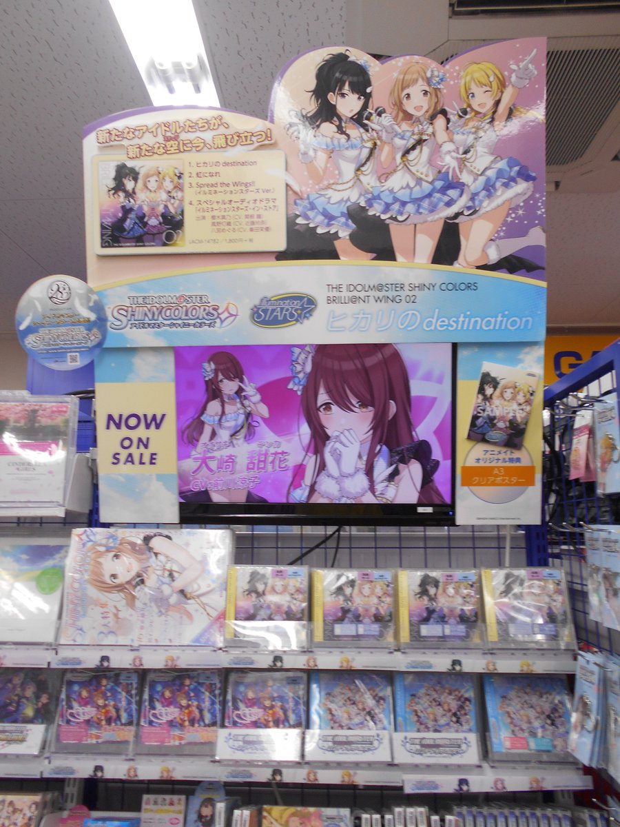 アニメイト池袋本店 V Twitter Cd情報 アイドルマスター シャイニーカラーズ Brilli Nt Wing 02 好評発売中 02はイルミネーションスターズ 封入特典 アイテムコード付きチラシ リリースイベント応募用シリアルナンバー付きチラシ と盛りだくさん 是非