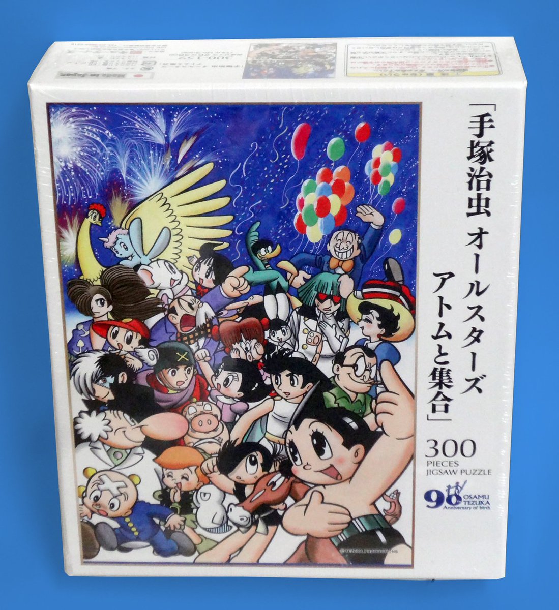 公式 手塚プロダクション グッズ情報 Twitterissa ホビーメーカー キューティーズ より 手塚治虫生誕90周年 手塚オールスターズジグソーパズル 発売中 完成したらお部屋のインテリアアートにどうぞ T Co Uw45ximfb4 手塚治虫 リボンの騎士
