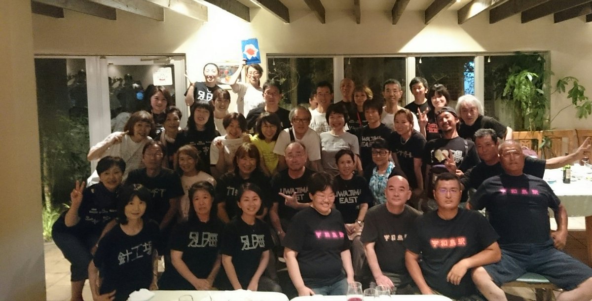 SatDance's tweet photo. 大雨のため、明晩予定してた「大竹伸朗さんのTシャツを着て盛り上がる会」は中止にした。残念だけど遠方からの方の道中も心配で。またそのうちやるど～💪 写真は昨年の会。#大竹伸朗 #shinro #ohtake #宇和島 https://t.co/nqhT2k6fOg