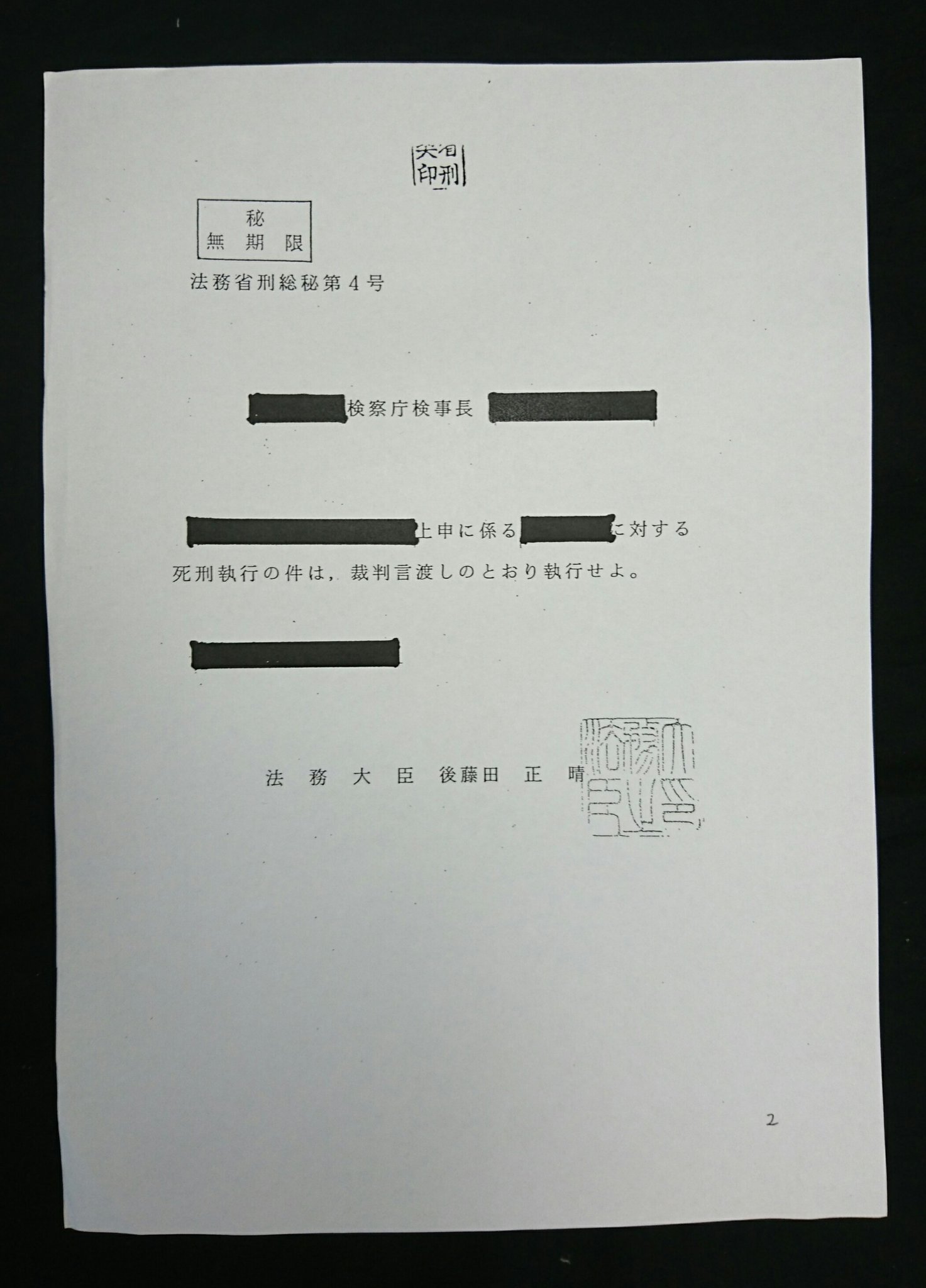 行政・刑事・民事上の自動車事故責任のとり方・とらせ方―実用書式43の記載例 (1971年) 行政書士】判例解説シリーズ#33（民法）〈使用者責任の求償権