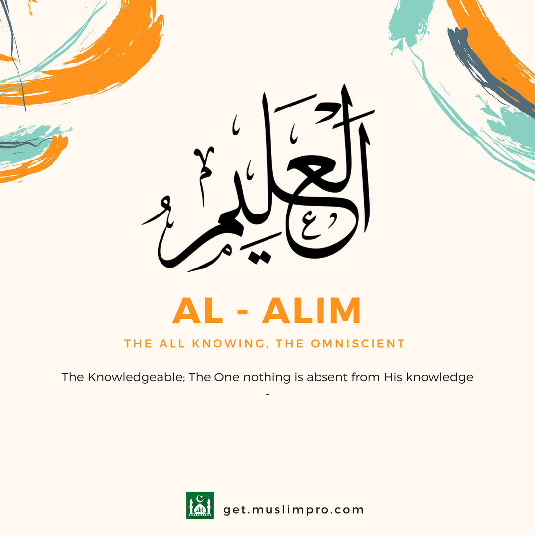 Al Alim Name Allah 99 Names Stock Illustration 1997873432