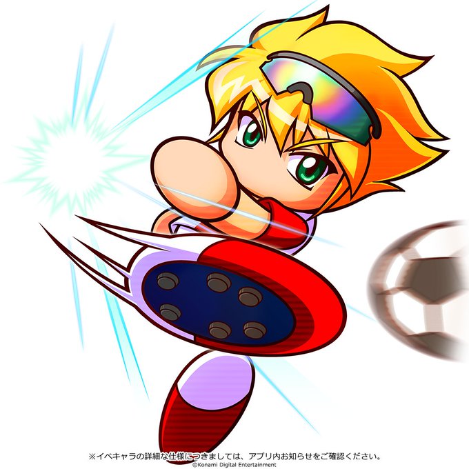 実況パワフルサッカー パワサカ 公式 Pawasaka Pr 18年07月 Twilog 実況パワフルサッカー パワサカ 公式 Pawasaka Pr 18年07月 Twilog