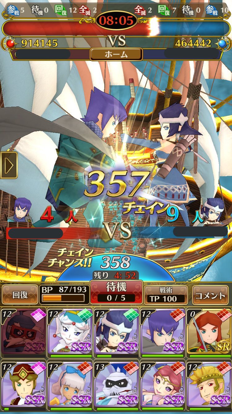 ポポロクロイス物語 ナルシアの涙 広報だより こんにちは 広報です 船団戦攻略ポイント 船団戦では チェインが大事です チェインをつなぐと船員全員の与えるダメージと獲得できるポイントが増えていきます チェインをたくさん ポポロクロイス物語 ナルシアの涙 広報だより こんにちは 広報です 船団戦攻略ポイント 船団戦では チェインが大事です チェインをつなぐと船員全員の与えるダメージと獲得できるポイントが増えていきます チェインをたくさん