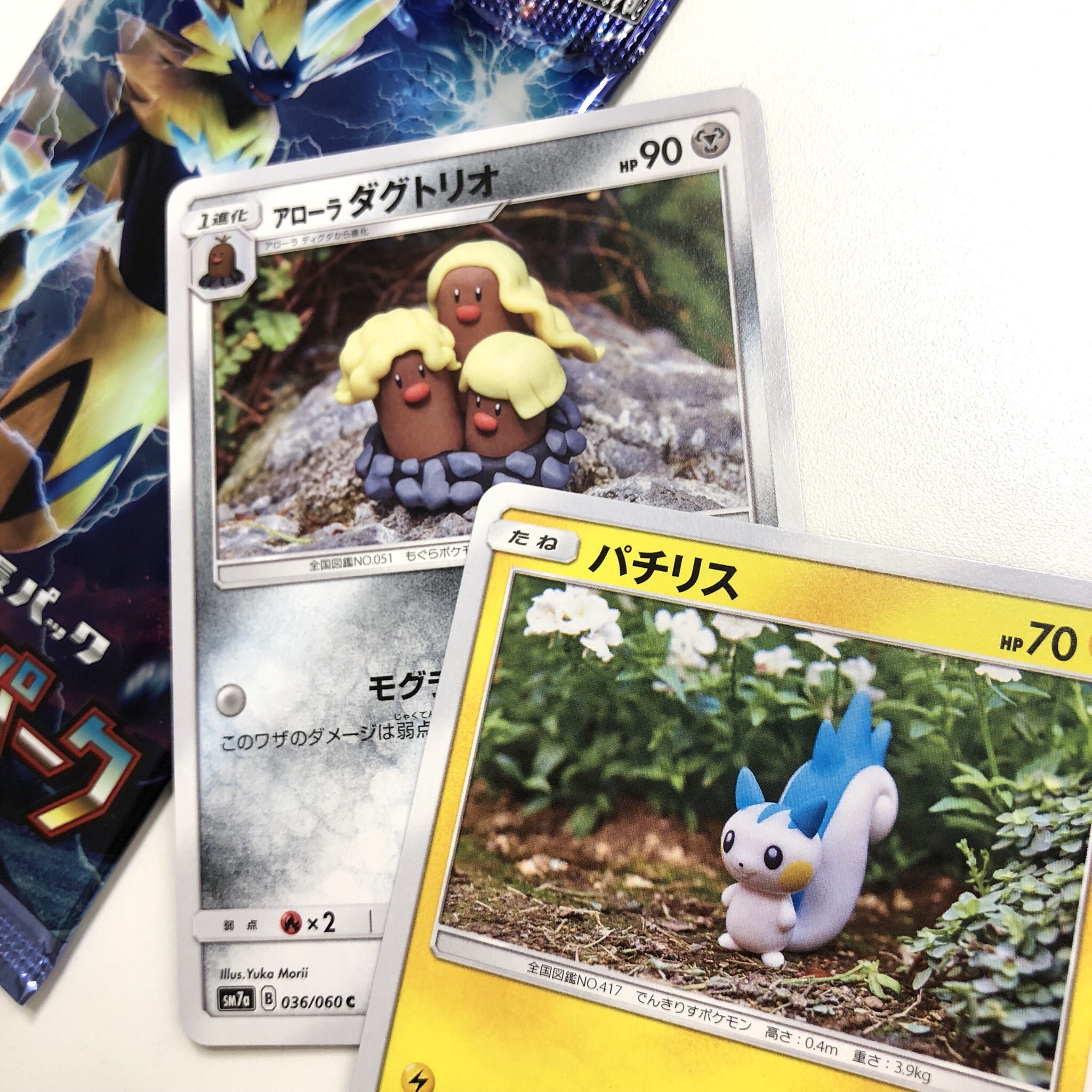 108種】ポケカ モリイユカ 森井由佳 Yuka Morii イラストセット