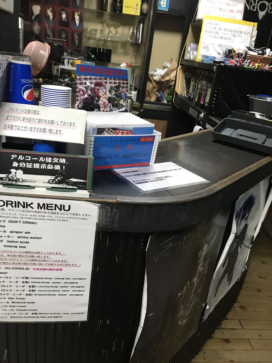 マチルダofficial 無料ワンマン 04 27 高田馬場area 無料配布音源のお知らせ 下記の会場様に無料で音源配布しております 配布会場 高田馬場area 様 池袋edge 様 池袋blackhole 様 池袋ruido K3 様 新宿holiday 様 ドリンクカウンターに設置