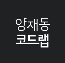 codelabs_'s tweet image. 이번엔 ReactJS 코드랩입니다. 7월 29일 일요일에 하루동안 진행됩니다. #양재동코드랩 #reactjs #서울창업허브 

goo.gl/EJf4t7