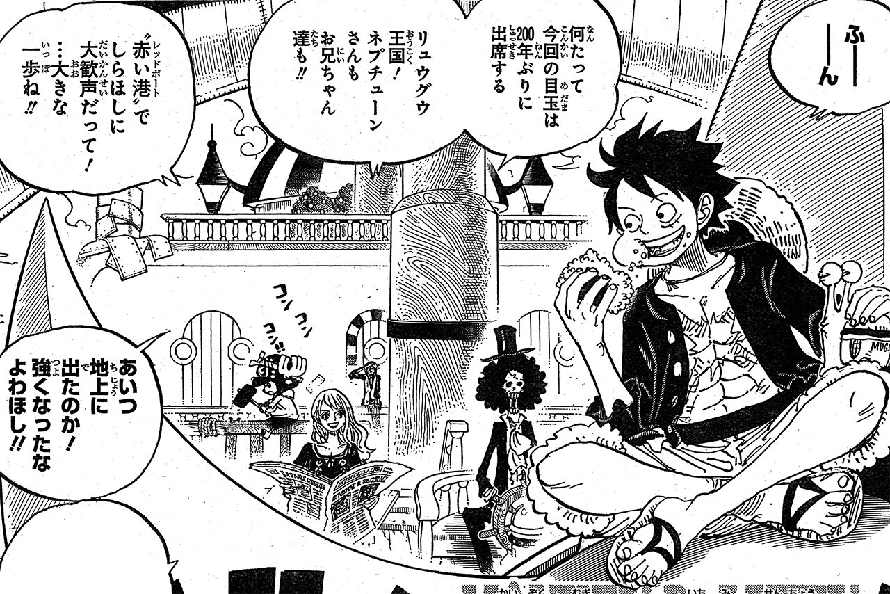 Twitter 上的 One Piece Com ワンピース One Piece Com ニュース ジャンプの One Piece をチョイ見せ 第910話 T Co 2kopxakcnw T Co J0xiprudwh Twitter