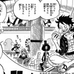 Onepiece 第912話 編笠村 読切 食戟のサンジ 感想 Wj34 Onepiece21周年記念号 18 7 23 Togetter
