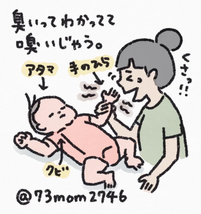 つぶやき代筆 @73mom2746 さんのつぶやきです☺️ 