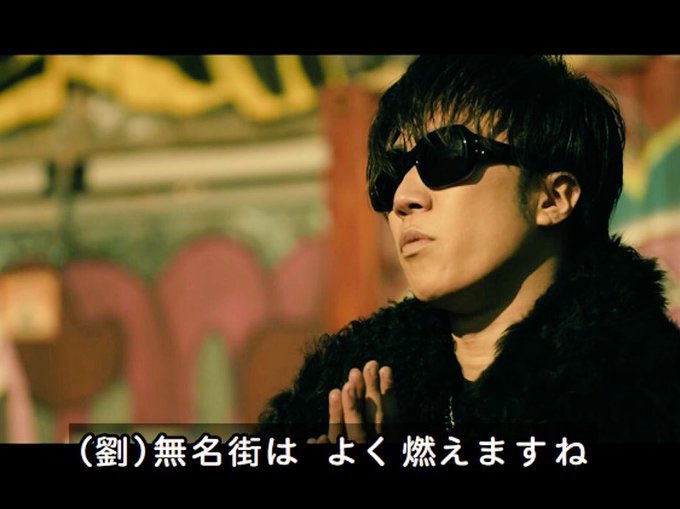 تويتر 藤本洋輔 على تويتر 無名街爆破セレモニーとかやってしまうハイロー世界の日本に んなアホな と思ってたが わりと現実に近づきつつあるような気がしてきた カジノ法案とか 水道民営化とか 死刑執行ライブとか T Co Ap5tbcpnrr