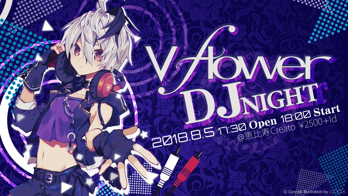 V Flower Dj Night 8 5開催 Twitter