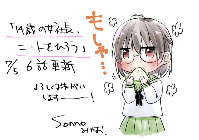 ニートのtwitterイラスト検索結果 古い順 ニートのtwitterイラスト検索結果 古い順