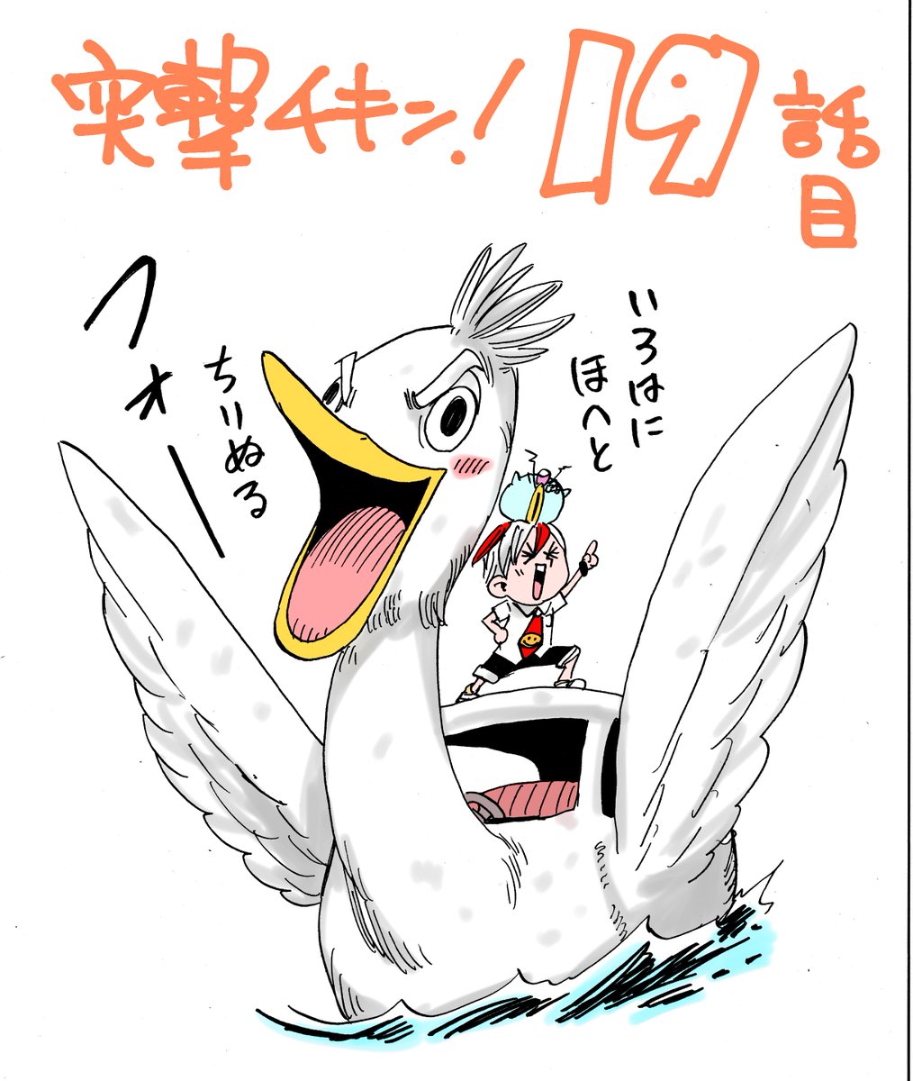 坂本憲司郎 On Twitter 宣伝 突撃チキン 最終話20話目更新 Https T Co Uckmfdkjnn ボンボン休刊にともないこの話で最終回となりました ラストまでの構想は出来上がってたので いつか続きを描きたい マウスボーイの正体 サルゴーがバンディッツにいる