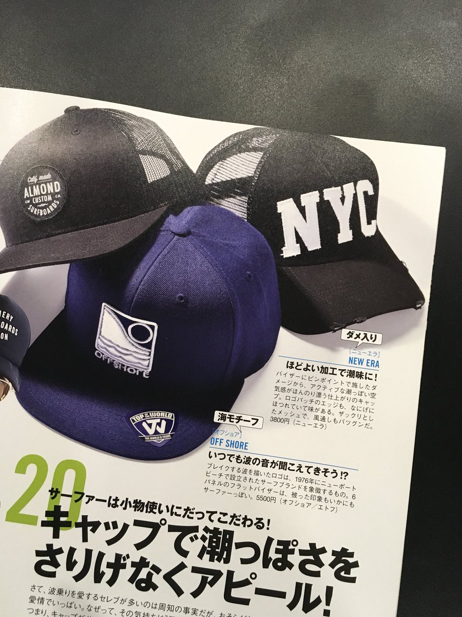 sensesoffshore's tweet image. @etoffeshop さんにてOFFSHOREキャップ販売中🧢
3D刺繍のロゴがアクセント✨

#エトフ #etoffe #オフショア #offshore