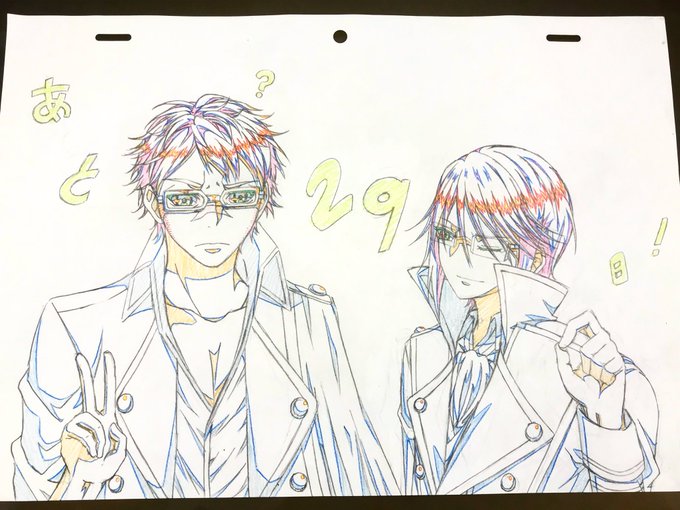 善条剛毅のtwitterイラスト検索結果