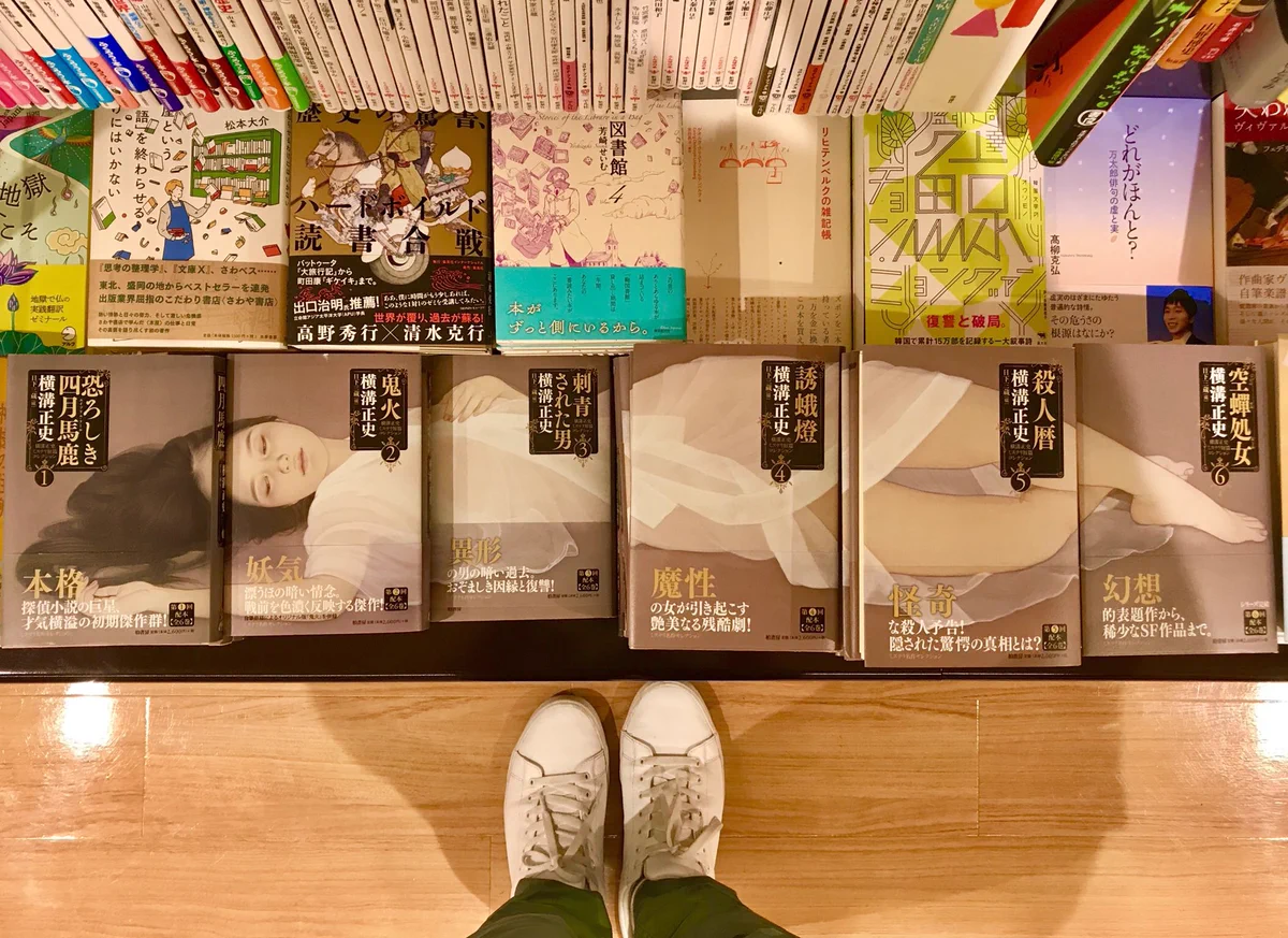 本のデザインがステキすぎる！ミステリー小説らしい表紙に感動！