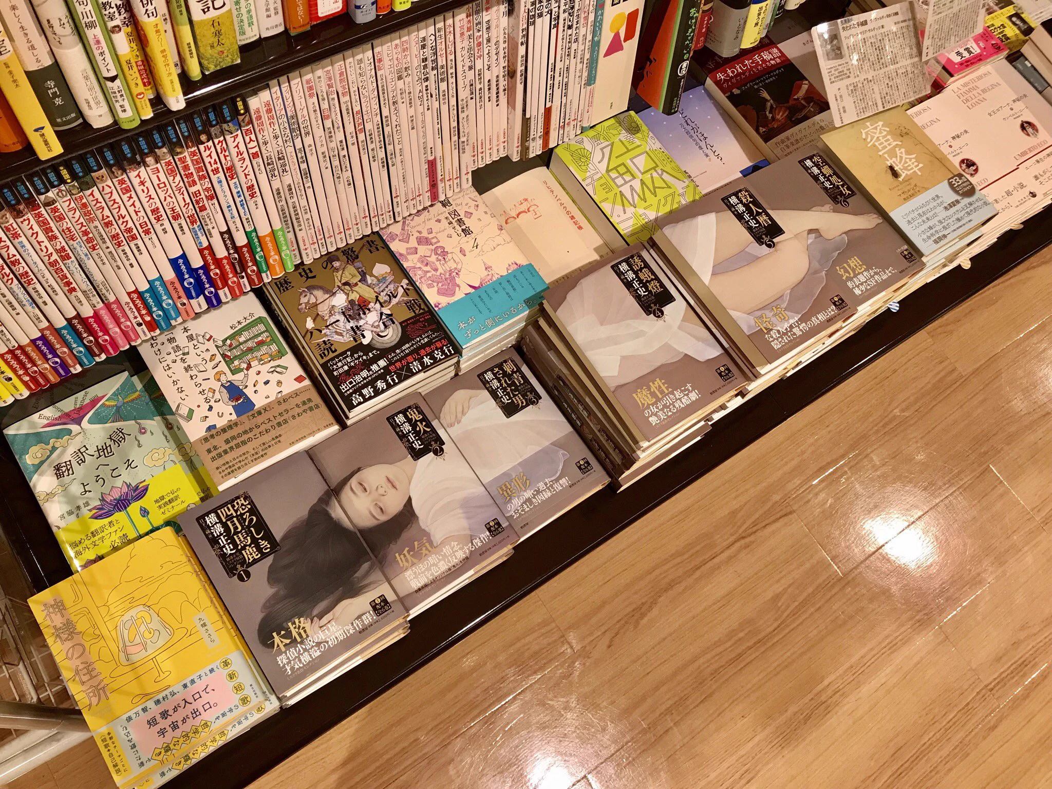 本のデザインがステキすぎる！ミステリー小説らしい表紙に感動！