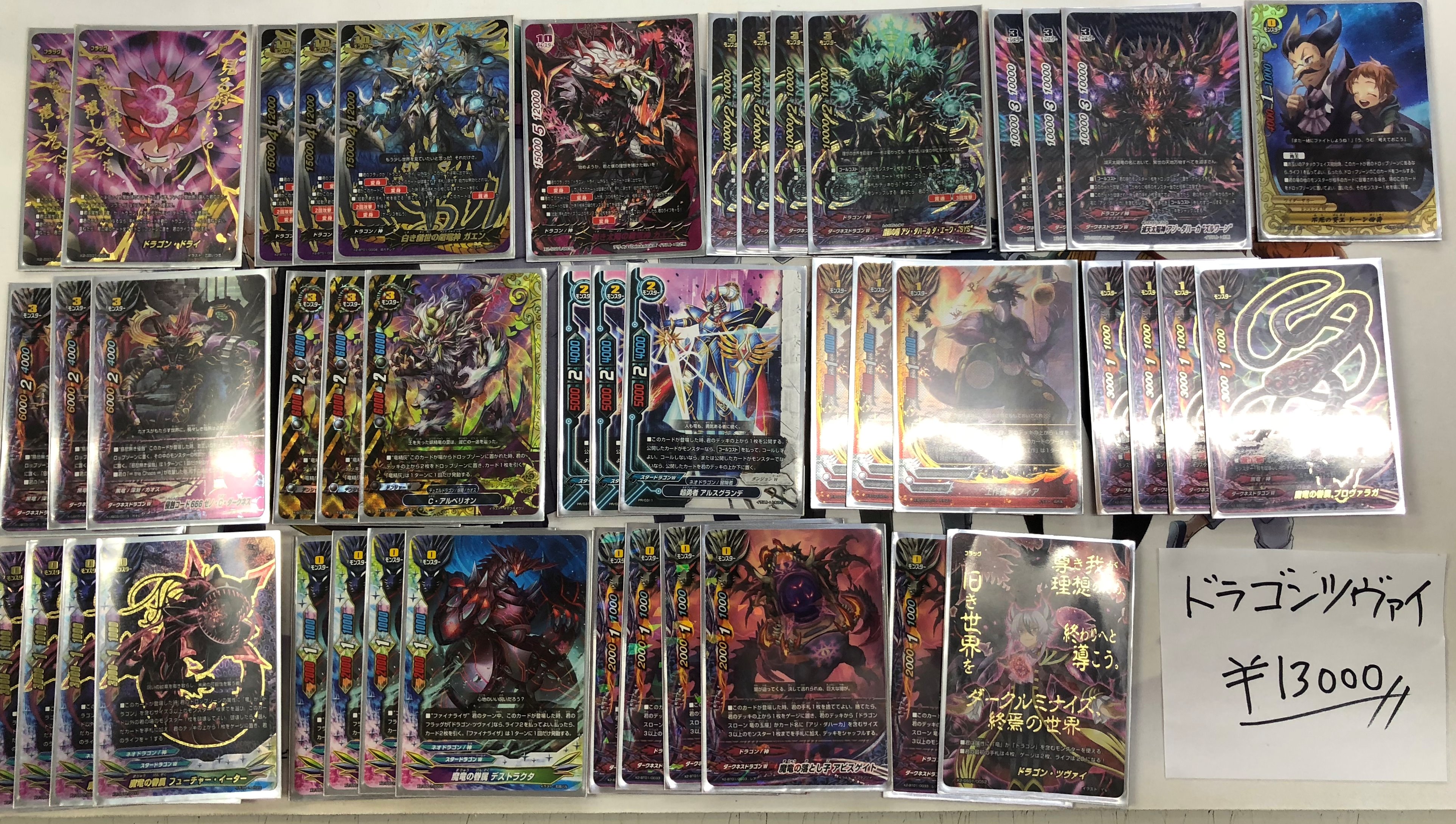 売れ筋ランキングも掲載中! バディファイト ドラゴンツヴァイデッキ